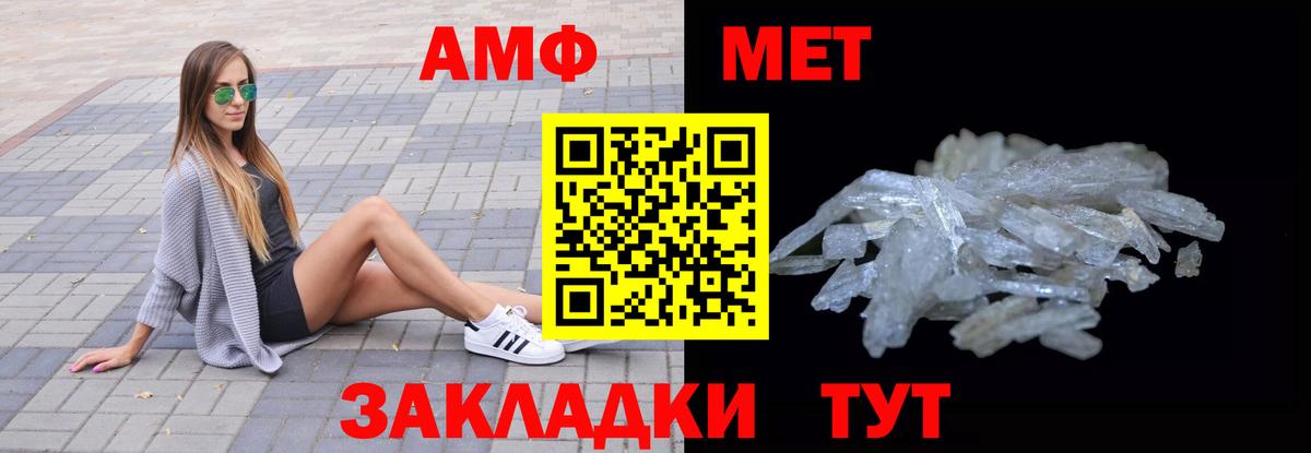 Amphetamine 98% Гай