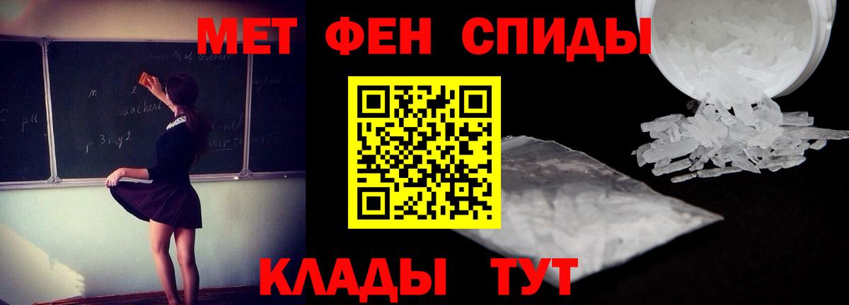 Гай  маркетплейс как зайти  Амфетамин  Вход с VPN  Амфетамин Розовый 