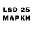 LSD-25 экстази кислота Ali Muhammadali