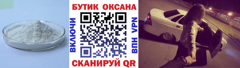 Бутират бутандиол  мориарти клад  Гай  цена наркотик 