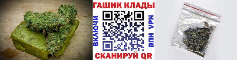 hydra сайт  Гай  Canna-Cookies марихуана 