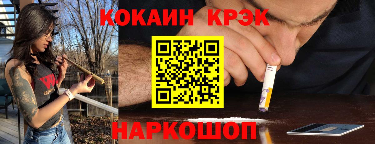 COCAIN Перу Гай