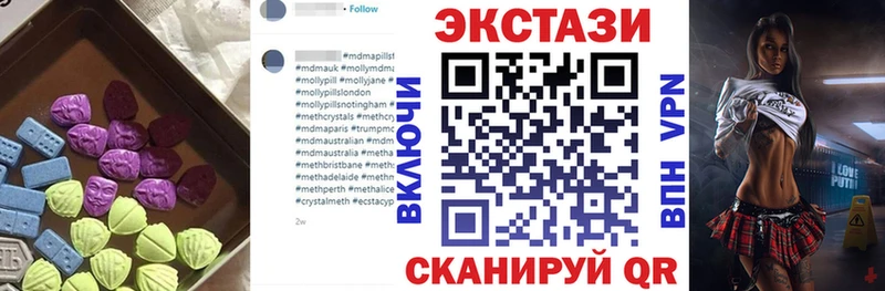 площадка какой сайт  Гай  ЭКСТАЗИ таблы 