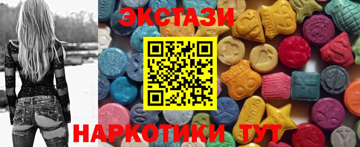 Гай  ЭКСТАЗИ Punisher  сколько стоит  Вход с VPN  ЭКСТАЗИ 250 мг  Ecstasy 