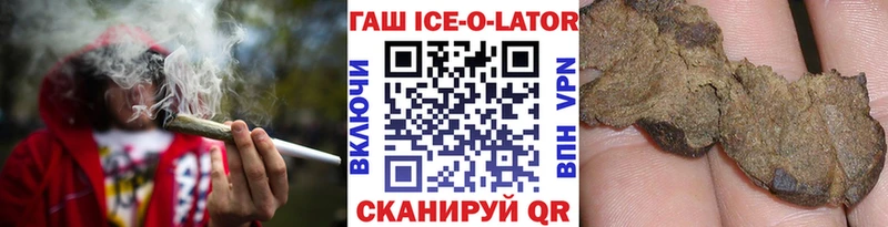 Гашиш 40% ТГК  Гай 