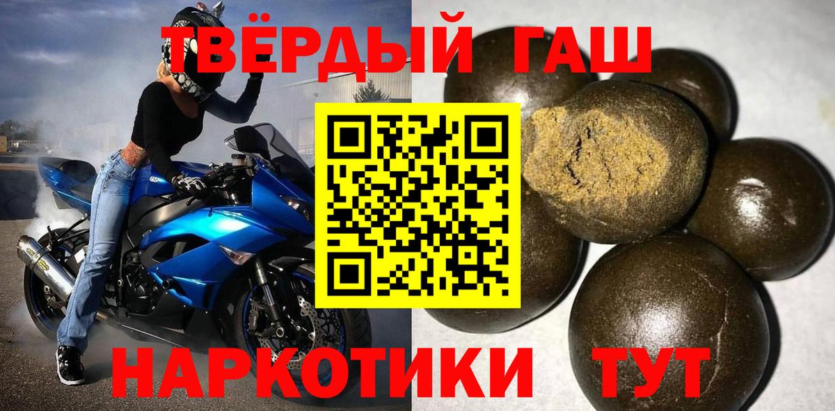 Гашиш ice o lator  Вход с VPN  Гай  ГАШИШ Cannabis 