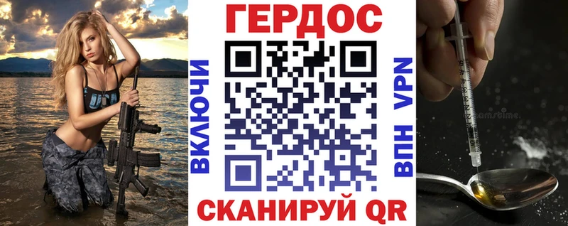 мориарти какой сайт  Гай  ГЕРОИН афганец 