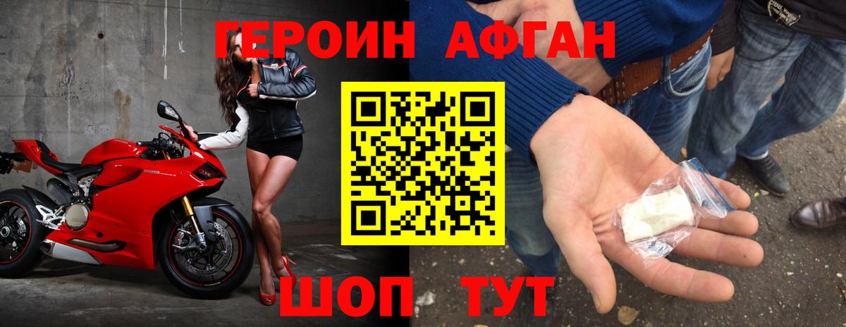 Амфетамин Гай