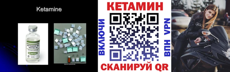 даркнет официальный сайт  Гай  КЕТАМИН ketamine  купить наркоту 