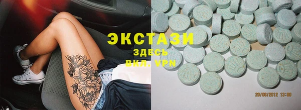 ECSTASY Белоозёрский