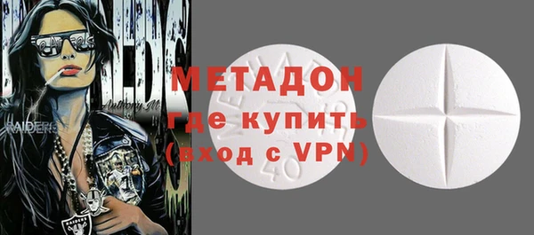 наркотики Белокуриха