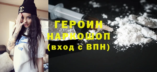 наркотики Белокуриха