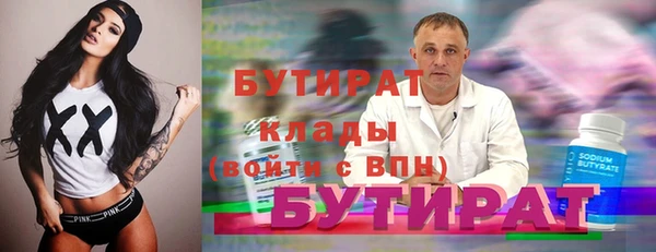 амфетамин Беломорск