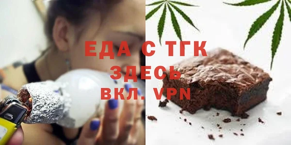 амфетамин Беломорск