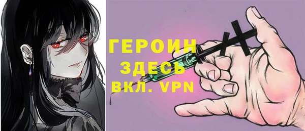 амфетамин Беломорск