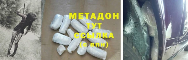 наркотики Белокуриха