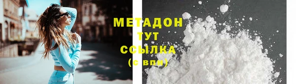 наркотики Белокуриха
