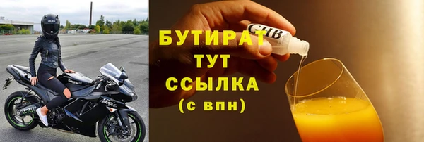 ECSTASY Белоозёрский