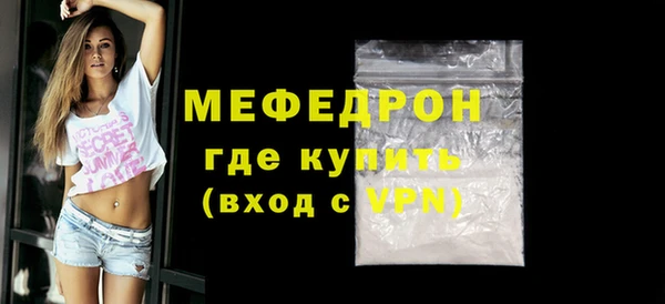 MESCALINE Туринск