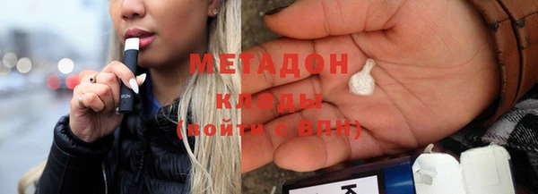 наркотики Белокуриха