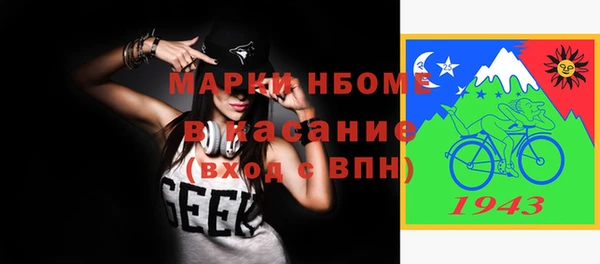 амфетамин Беломорск