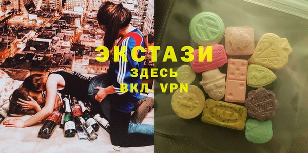 амфетамин Беломорск