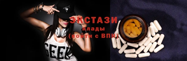 наркотики Белокуриха