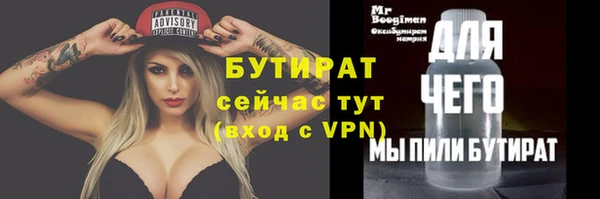 наркотики Белокуриха