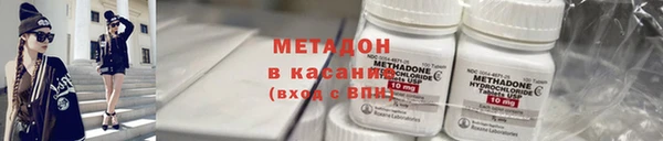 амфетамин Беломорск