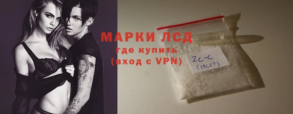 амфетамин Беломорск