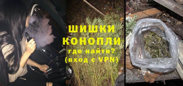 амфетамин Беломорск