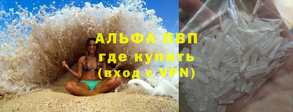 амфетамин Беломорск