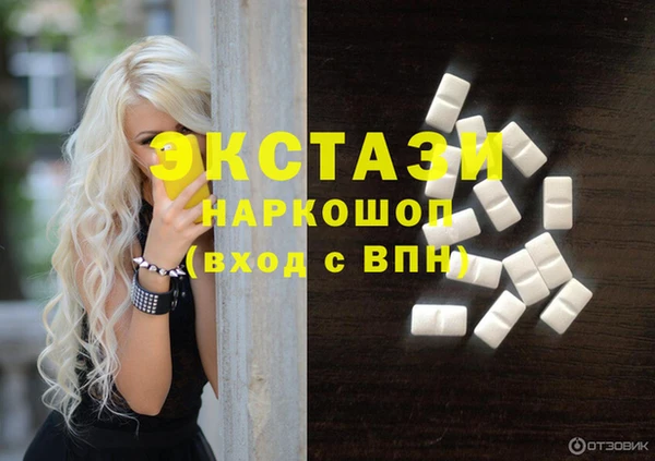 наркотики Белокуриха