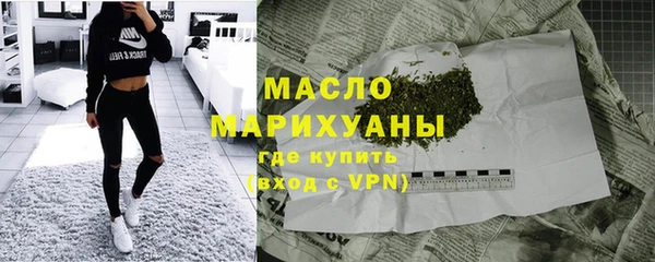 амфетамин Беломорск