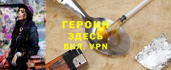 ГАЛЛЮЦИНОГЕННЫЕ ГРИБЫ Вязники