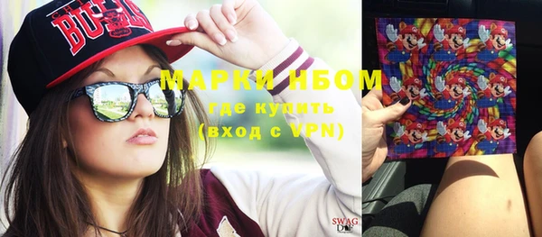 амфетамин Беломорск