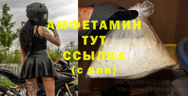 наркотики Белокуриха