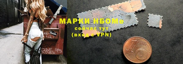 амфетамин Беломорск