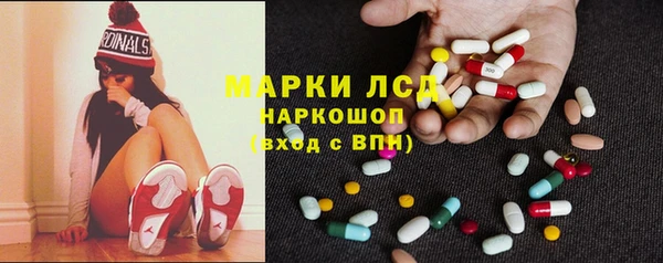 наркотики Белокуриха