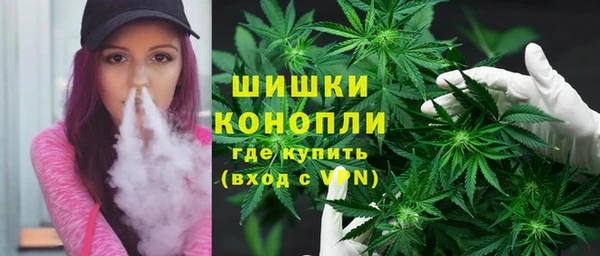 наркотики Белокуриха