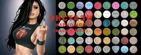 ECSTASY Белоозёрский