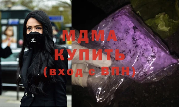 наркотики Белокуриха
