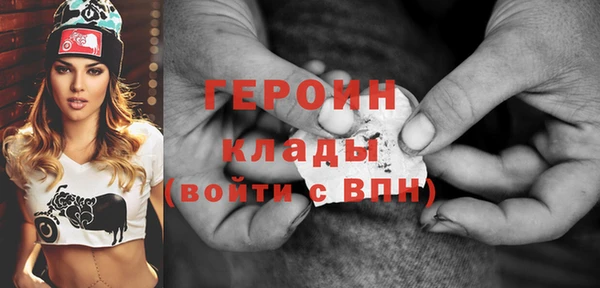 наркотики Белокуриха