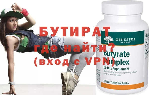 наркотики Белокуриха
