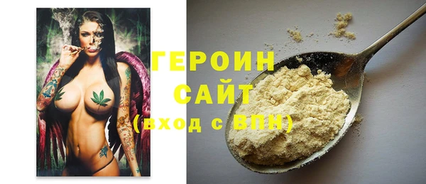 наркотики Белокуриха