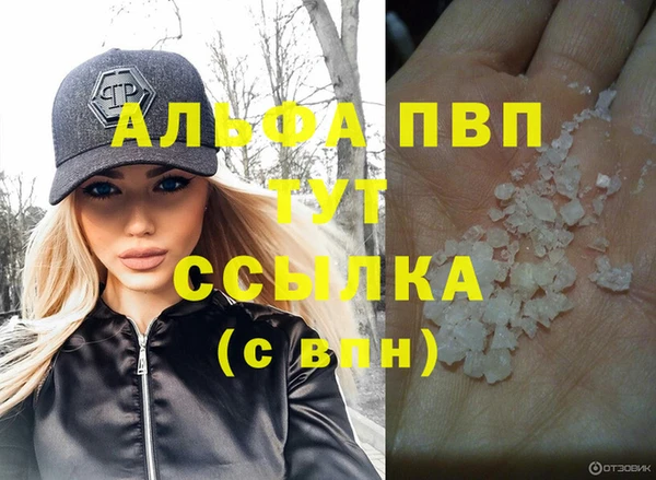 наркотики Белокуриха