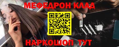 кристаллы Гусиноозёрск