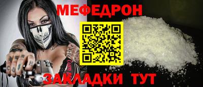 кристаллы Гусиноозёрск