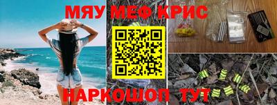 кристаллы Гусиноозёрск
