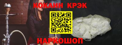 эйфоретик Гусь-Хрустальный